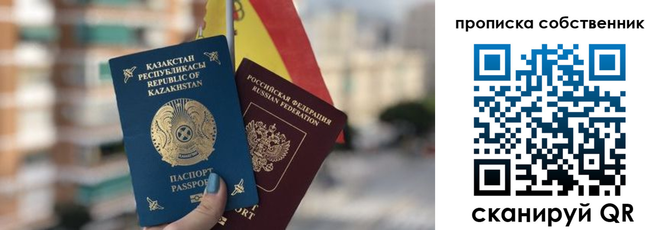 временная регистрация госуслуги в Белебее