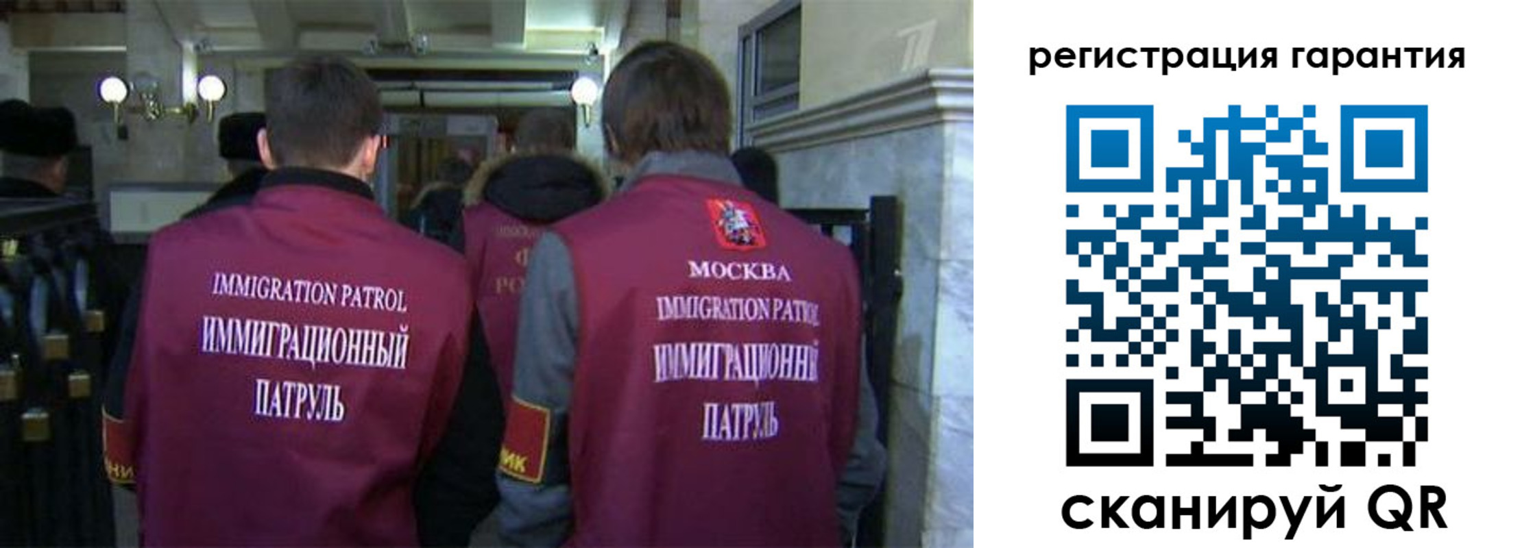 временная регистрация надежно в Белебее