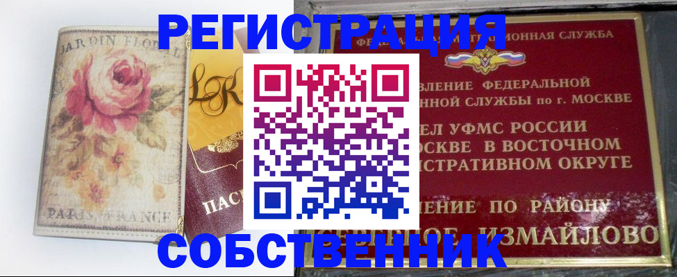 форма 3 в Белебее